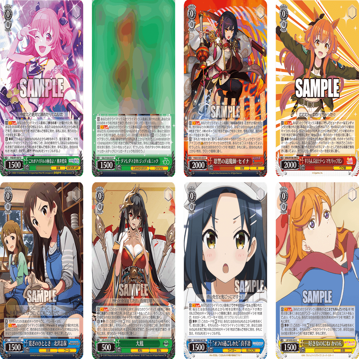 今日のカードの感想 D.C.～ダ・カーポ～ 20th Anniversary 【雑記】｜しむ