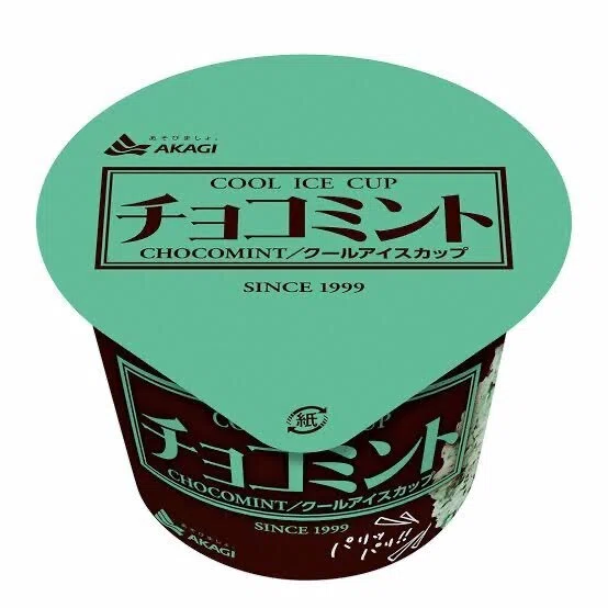 チョコミント好きのチョコミントアイス総評会｜リ〜・チャン