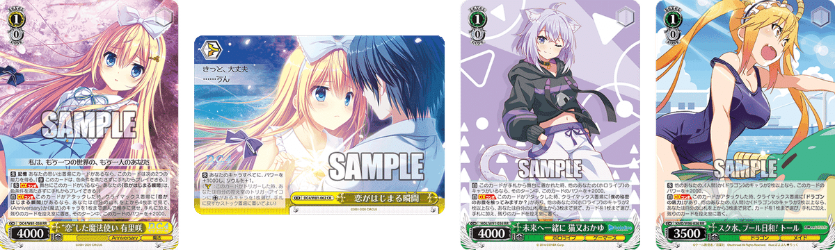 D.C. ~ダ・カーポ~ 20th Anniversary 113枚まとめ売り D.C. ~ダ・カーポ~ 20th Anniversary 113枚まとめ売り D.C.