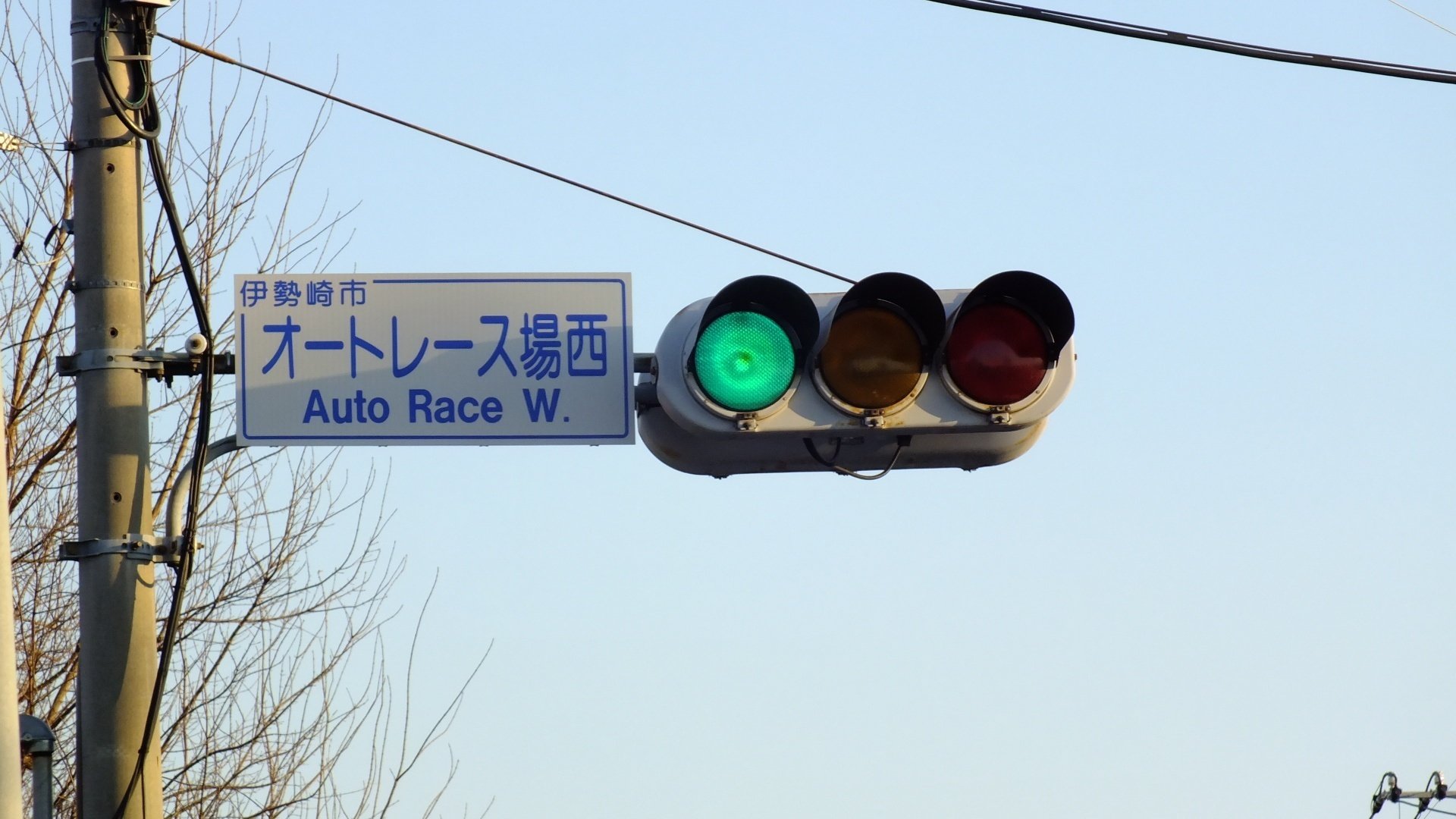 昭和62年～63年製造の日信金属丸形ブツブツレンズと日信六角形歩