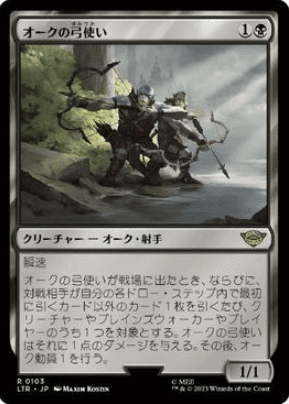 MTG 御霊の復讐 日本語4枚セット - マジック：ザ・ギャザリング