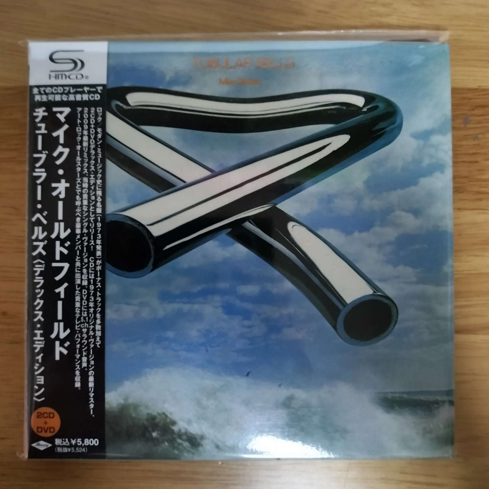 マイク・オールドフィールド/チューブラー・ベルズ デラックス 