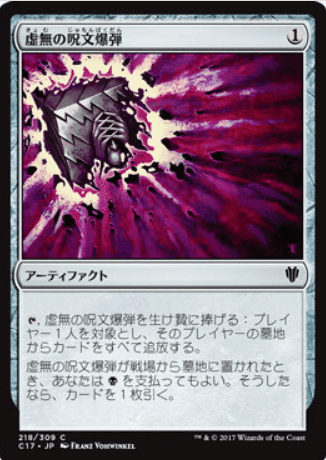 Goryoクラガンの完全ガイドブック ～デッキ紹介～｜るるげりをん