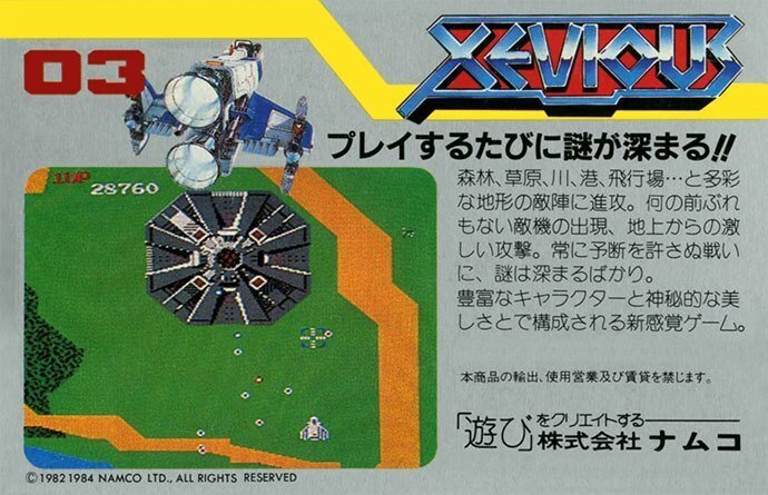 予約販売 デビルワールド マルサの女 グラディウス クルクルランドなど 予約販売 デビルワールド マルサの女 グラディウス クルクルランドなど