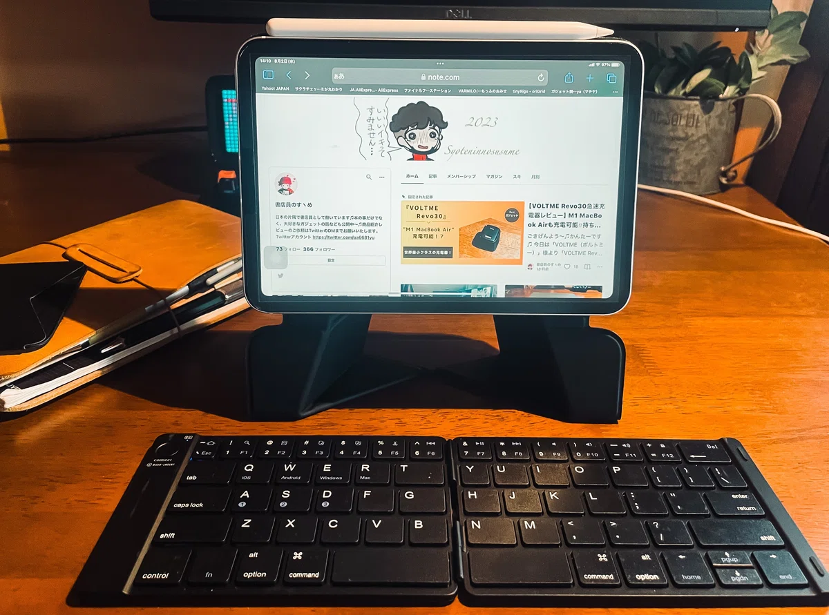 [iPad mini 6] 2 ways to carry a dedicated Traveler's Notebook and ...