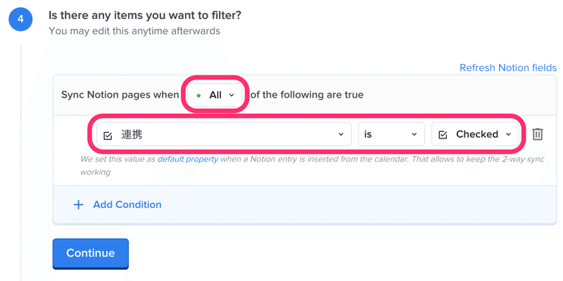 NotionからGoogleカレンダーに連携する際の条件設定