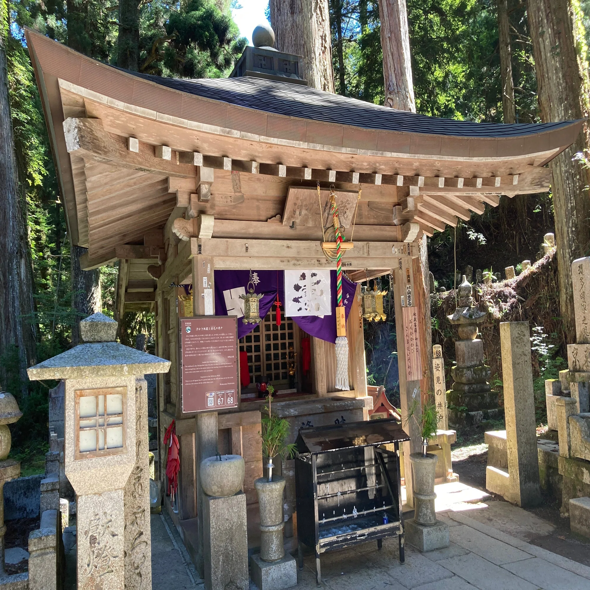 高野山旅行 6【高野山奥の院-2）｜mikuji58