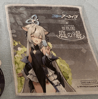 ブルーアーカイブ 2.5周年記念 ルームウェア ブルアカ 庭の湯コラボ