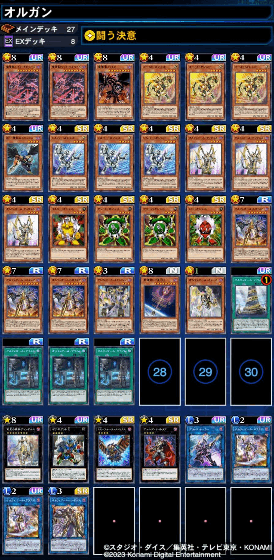 WCS2023 リンクス部門観戦メモ｜あまやみ