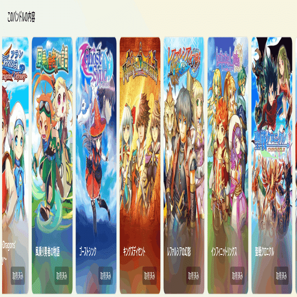 Xbox ケムコ50タイトル記念パックが配信されました｜おおほり