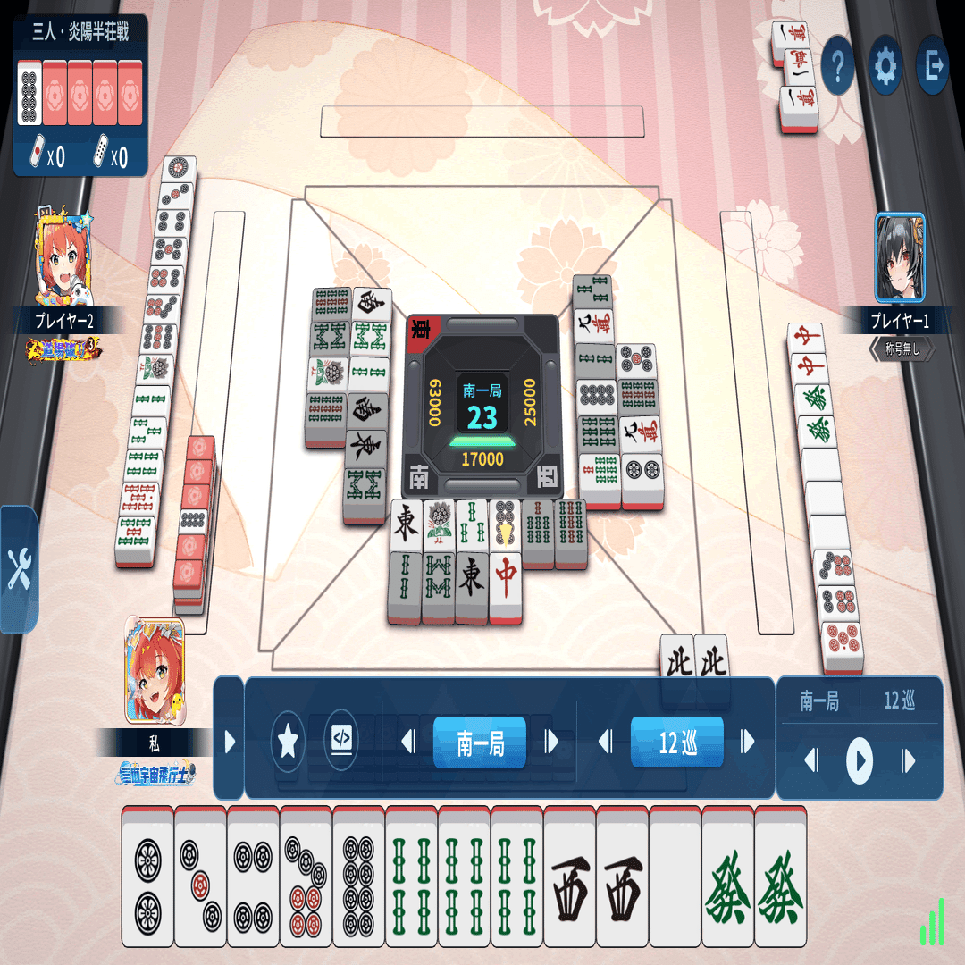 全自動用麻雀牌152枚 不揃い 全自動用麻雀牌152枚 不揃い - メルカリ