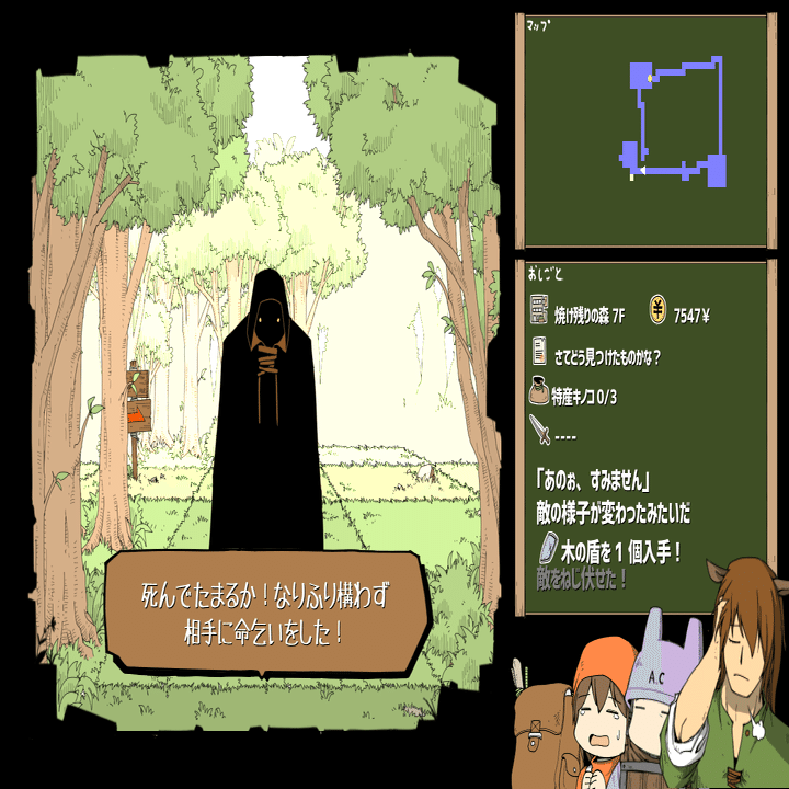 竜と黄金の梨と焼け残りの感想まとめ｜ぷらs/umomo