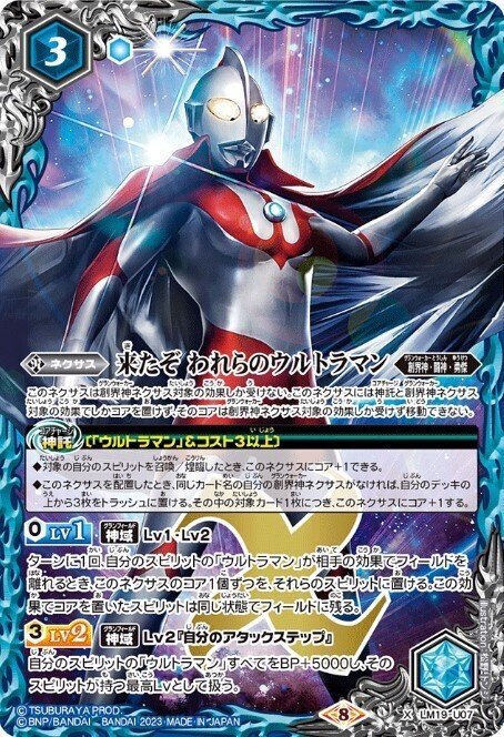 WE NEED HEROES!進化した新世代ウルトラマン!|ユウ WE NEED HEROES!進化した新世代ウルトラマン!|ユウ