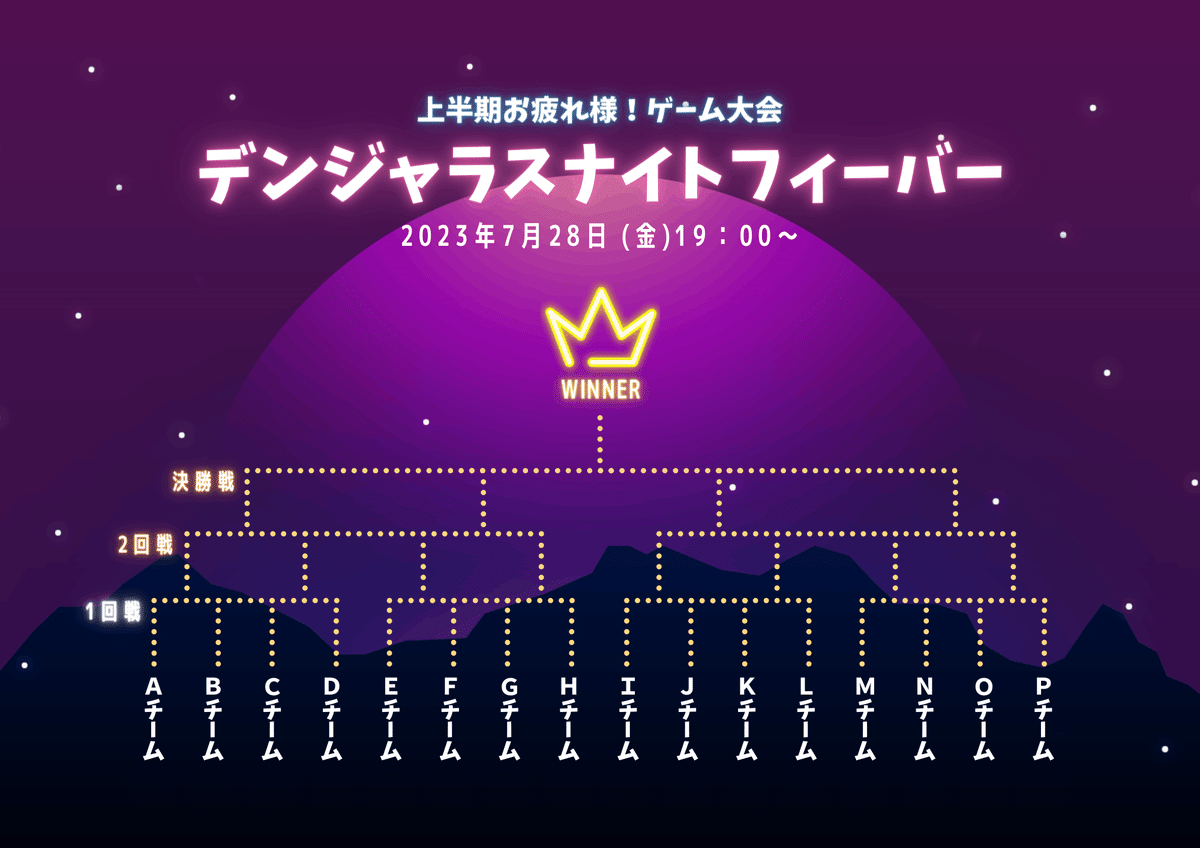 社内イベント】を開催しました！｜カヤックボンド【公式】