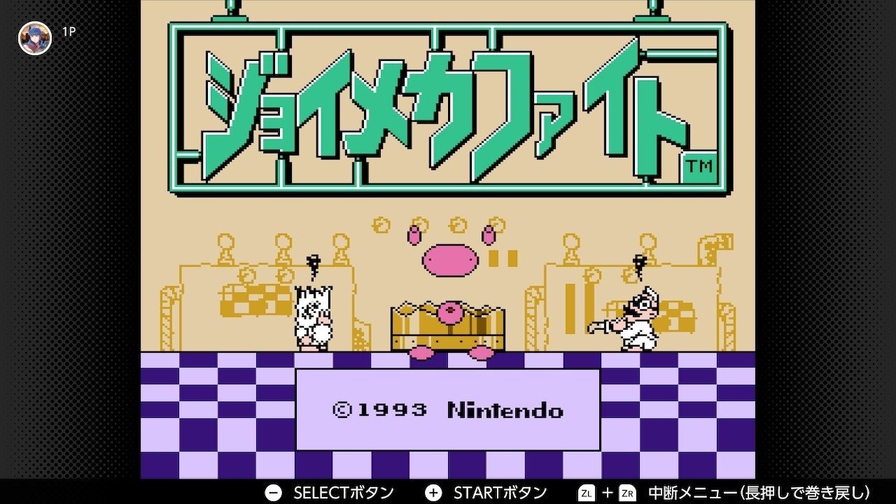 ジョイメカファイト 難易度スペシャル必勝攻略①〜まずはこの ジョイメカファイト 難易度スペシャル必勝攻略①〜まずはこの