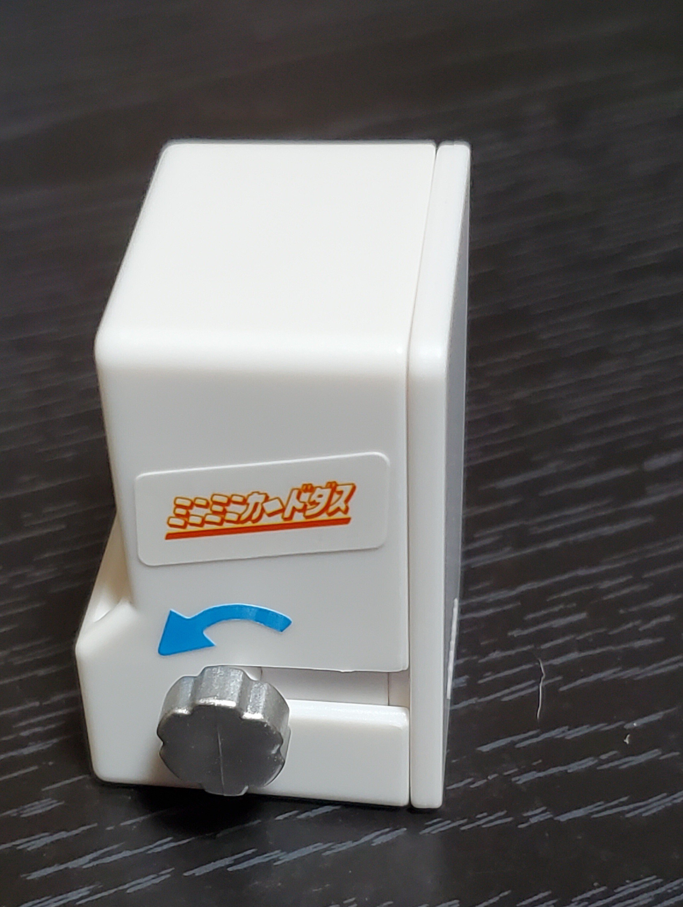 ミニミニカードダス ドラゴンボールカードダス』購入!限界 ミニミニカードダス ドラゴンボールカードダス』購入!限界