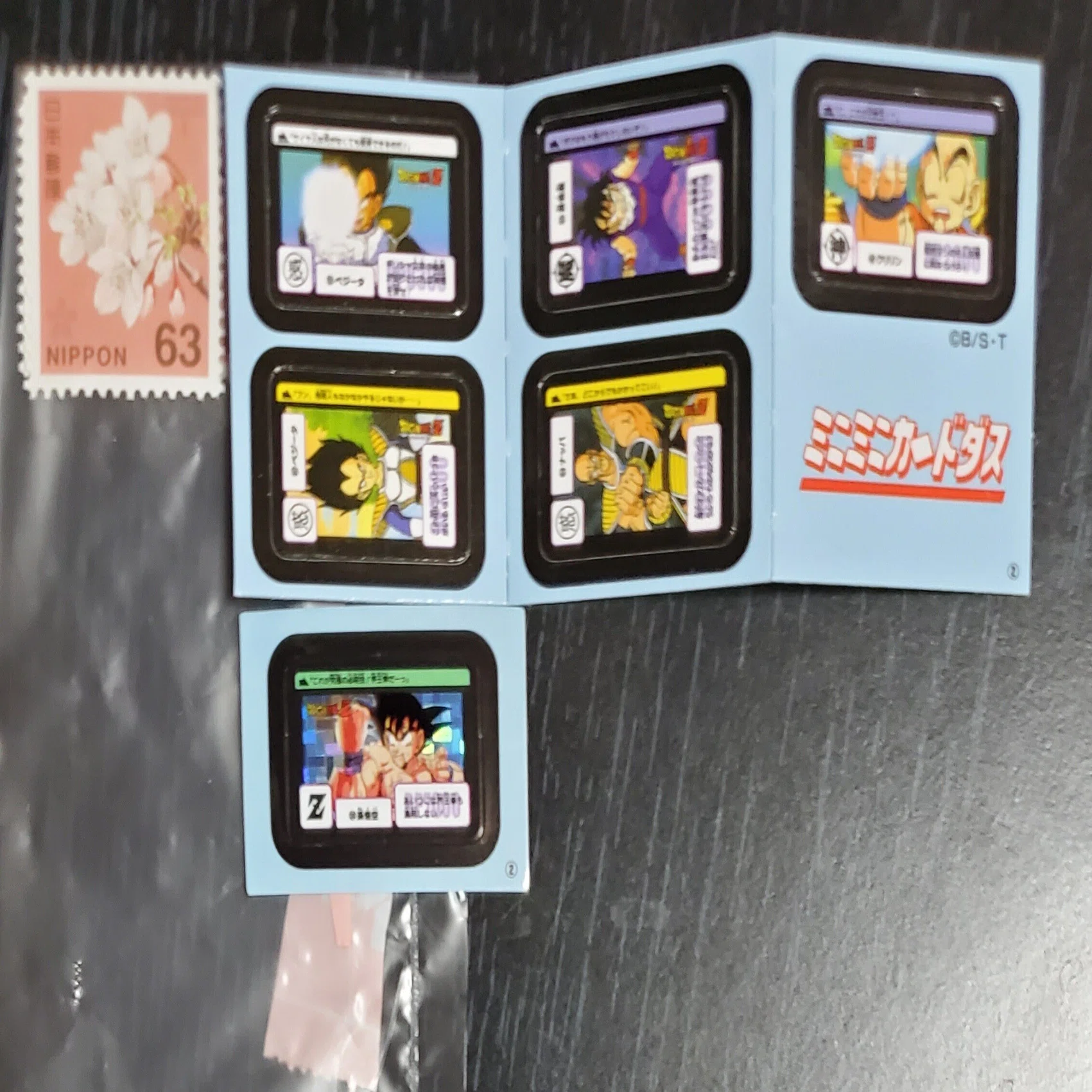 ミニミニカードダス ドラゴンボールカードダス』購入！限界ギリギリ 