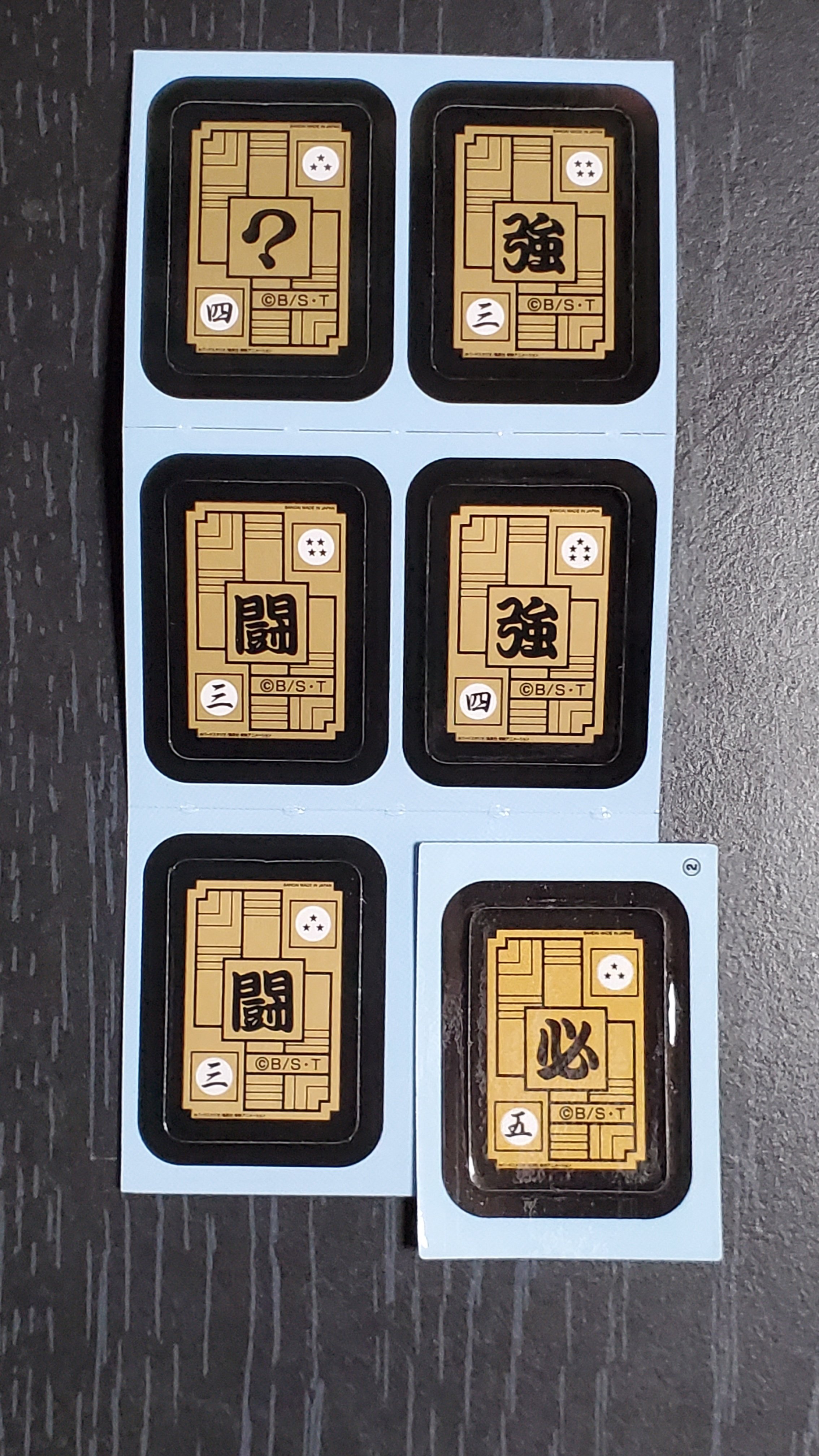 ミニミニカードダス ドラゴンボールカードダス』購入!限界 ミニミニカードダス ドラゴンボールカードダス』購入!限界