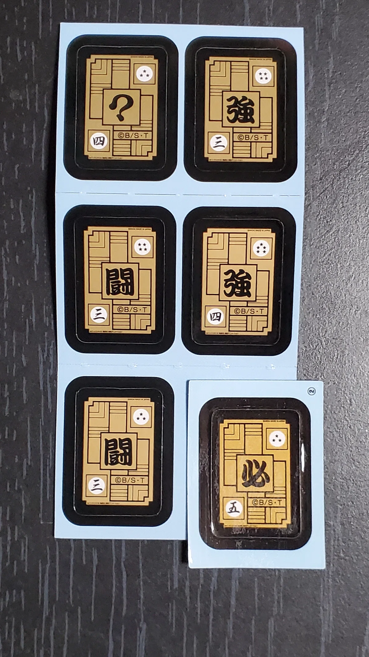 ミニミニカードダス ドラゴンボールカードダス』購入！限界ギリギリ 