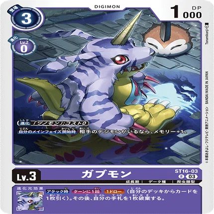 バウモン3枚 ルガモン1枚 セット 【公式通販】