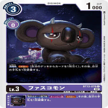バウモン3枚 ルガモン1枚 セット 【公式通販】