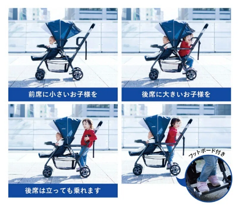 KATOJIで大人気の二人乗りベビーカー専用【リアシートのご紹介】｜KATOJI