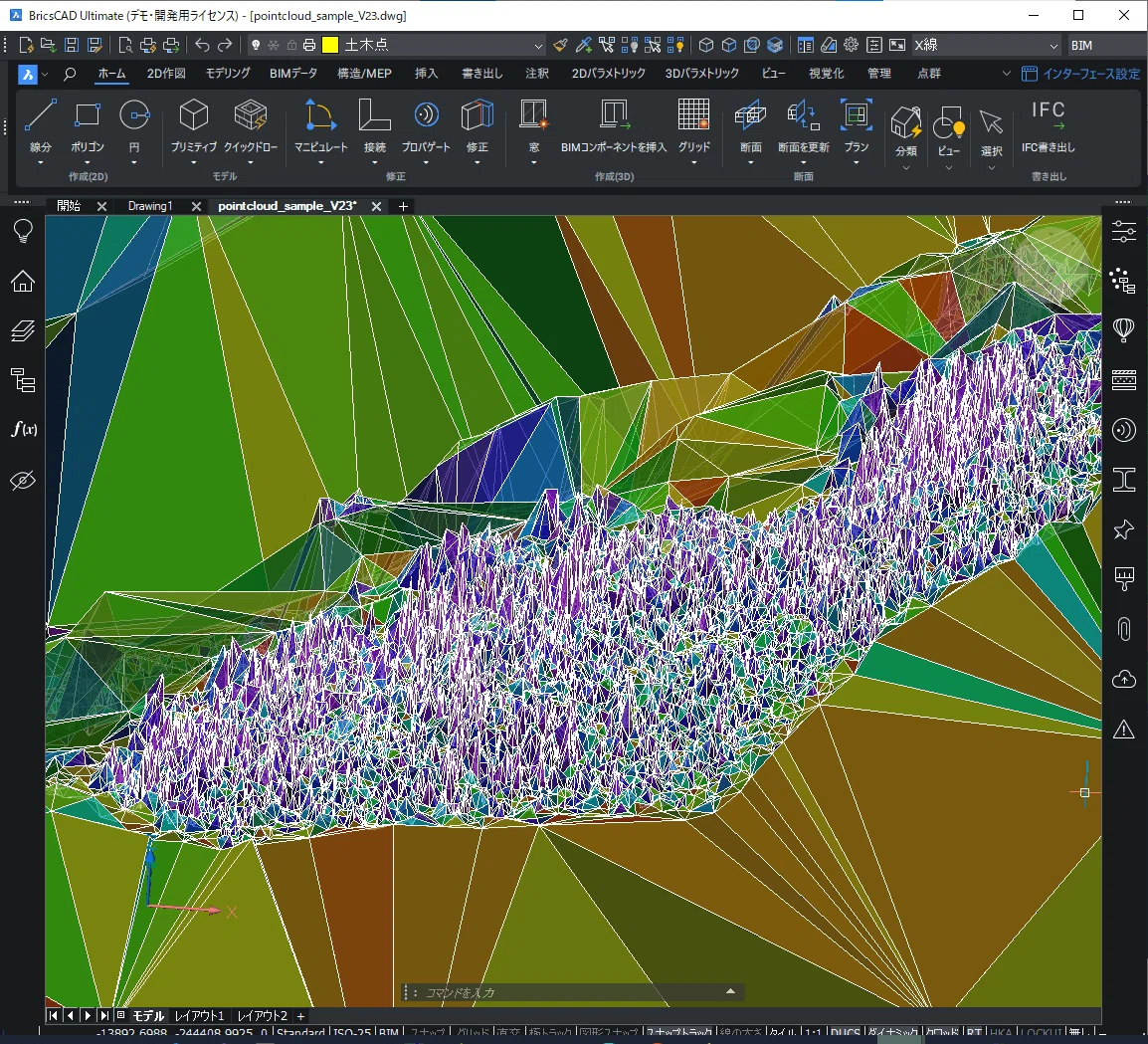 点群から生成したTinサーフェスを均す方法｜BricsCAD の中の人