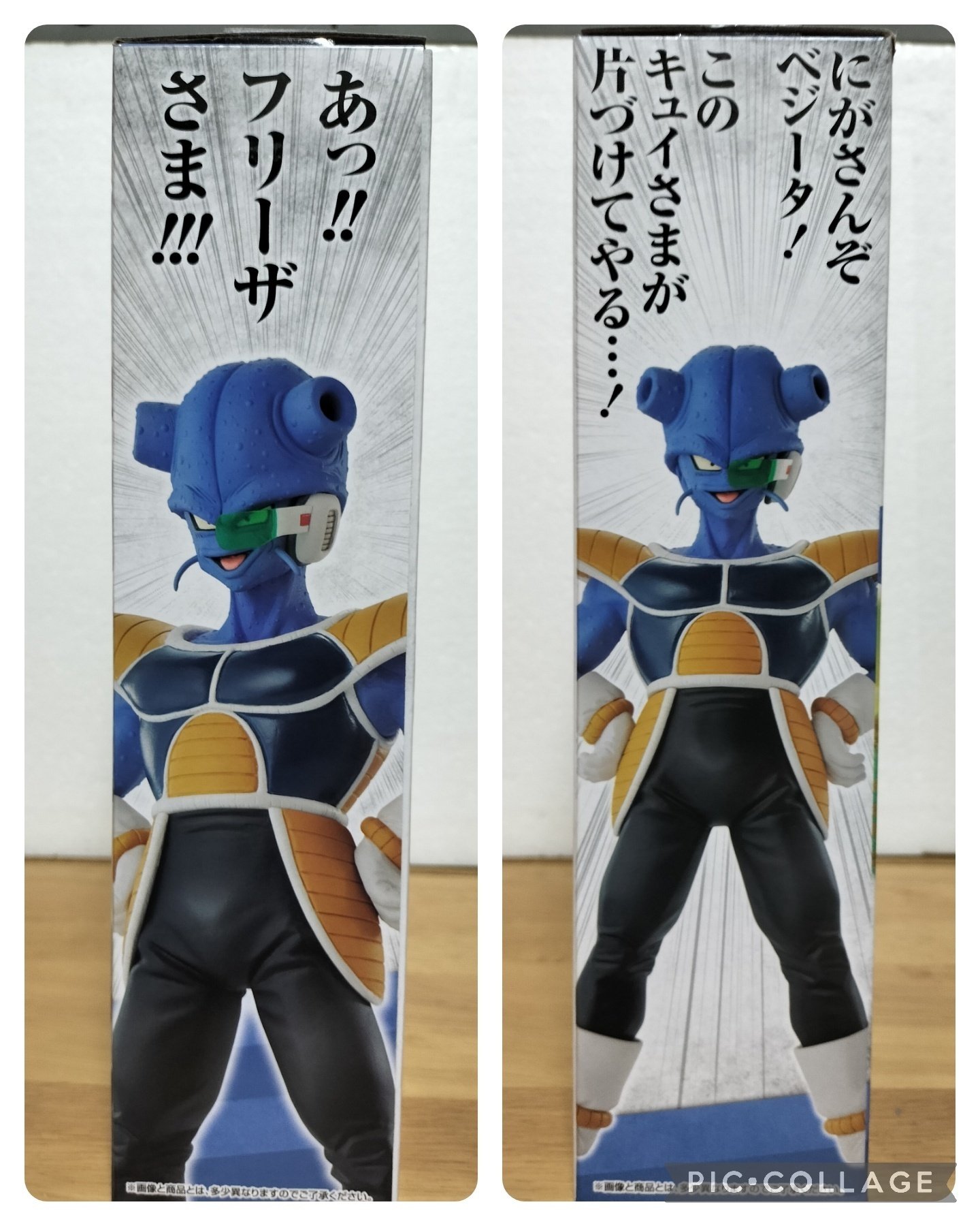 フィギュアを語ろう㉔DB/D賞 キュイ｜クリップ
