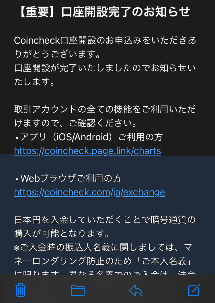 初心者向けツイモンNFT】仮想通貨取引所の口座開設【アカウント登録・本人確認】&つまずきポイント解説｜🦕ツイモンサポーター🦕がくちゃん