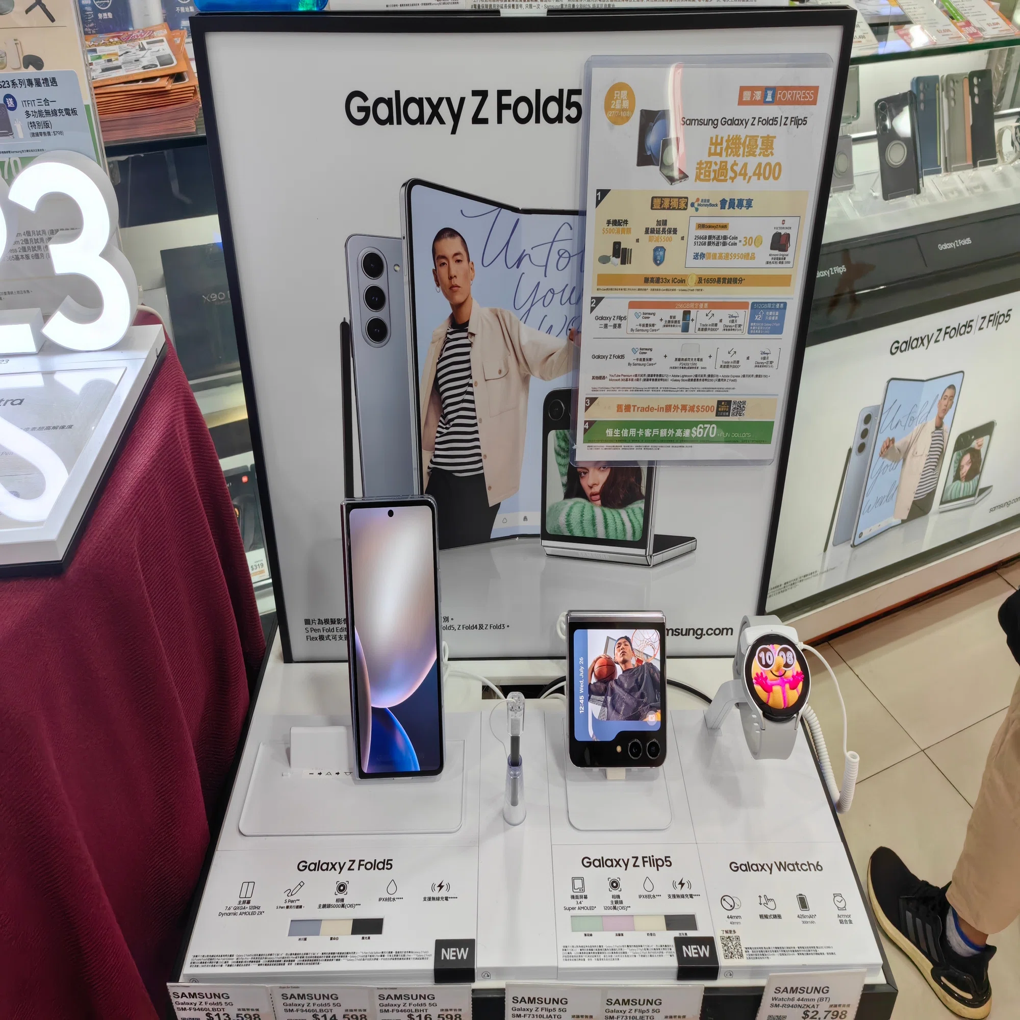 香港版Galaxy Z Fold5/Flip5キャリア割引価格をチェック。海外版も 