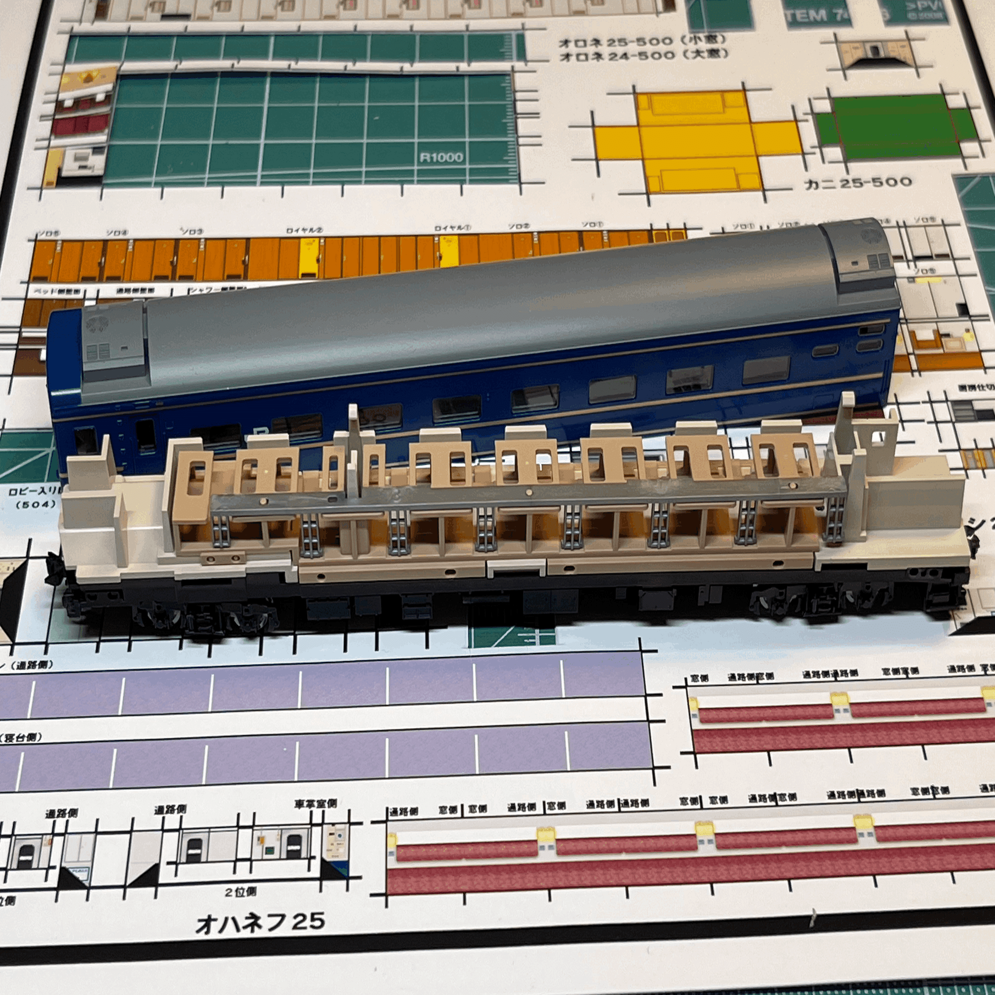 整備記録】 オハネフ25-221（北斗星開放B寝台 / JR東日本）｜こももも