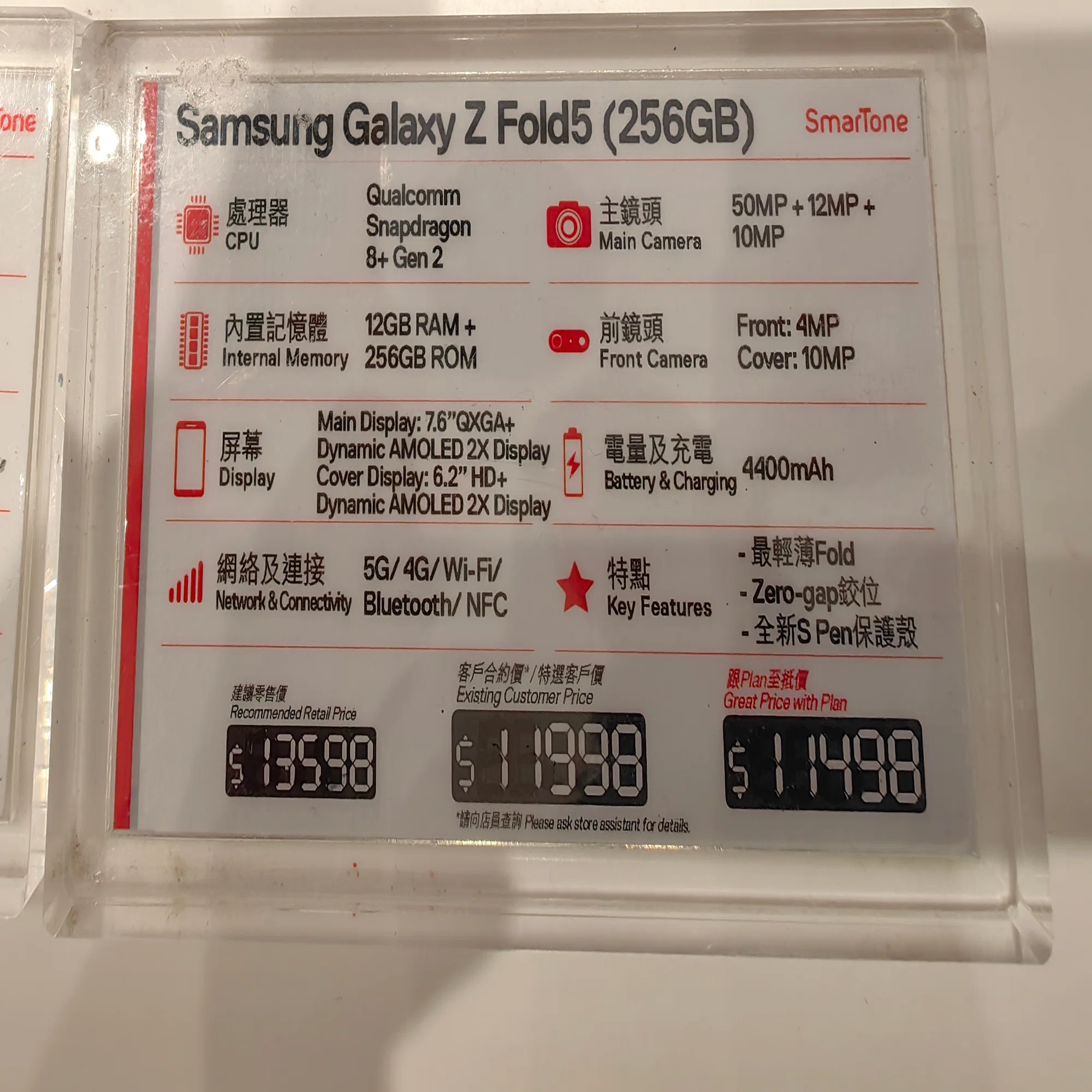 香港版Galaxy Z Fold5/Flip5キャリア割引価格をチェック。海外版も 