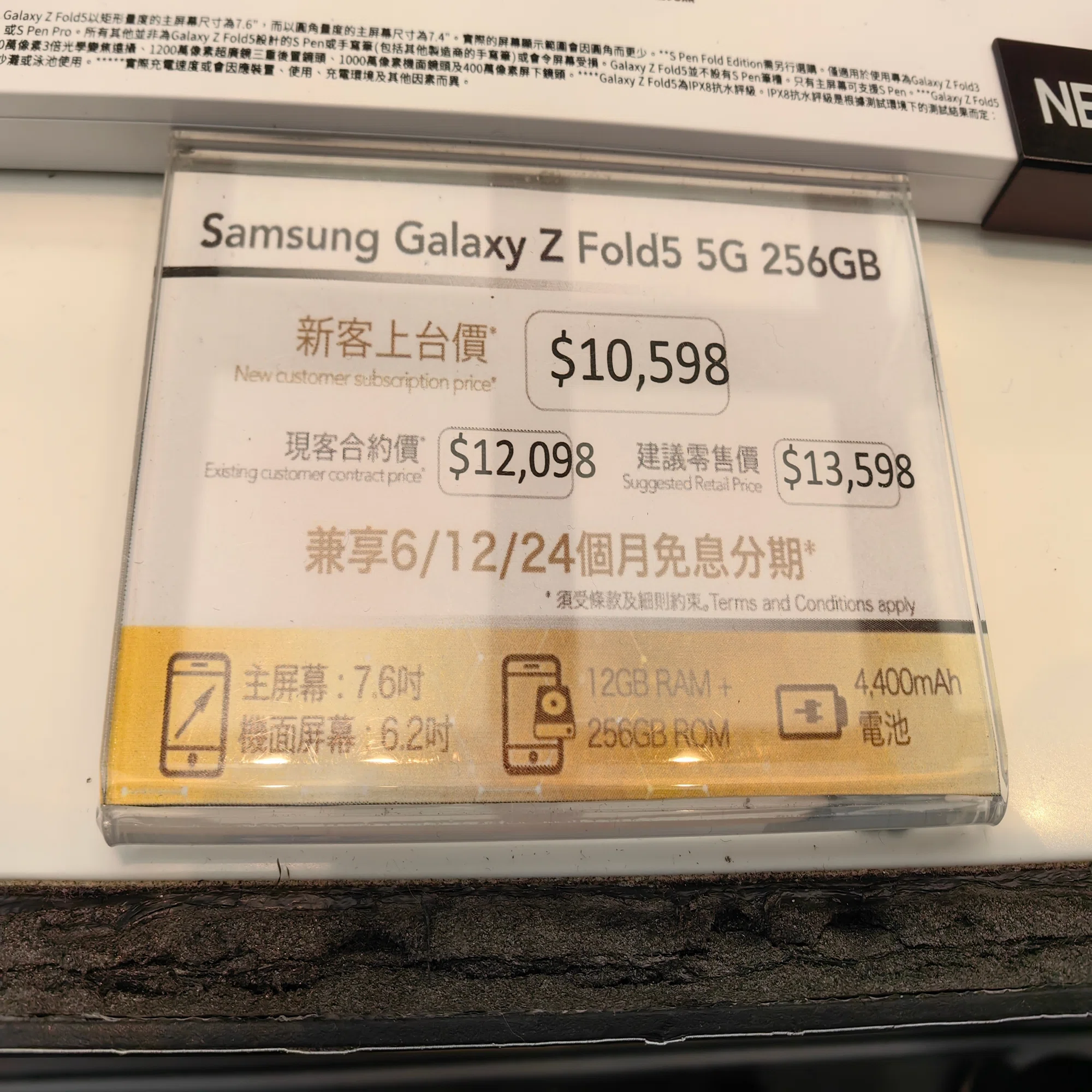 香港版Galaxy Z Fold5/Flip5キャリア割引価格をチェック。海外版も 