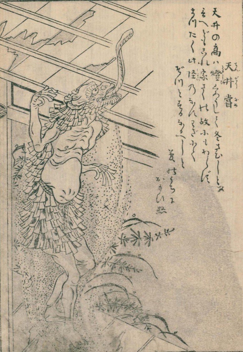 百鬼徒然袋 上｜mominaina