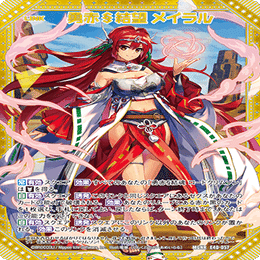 AF軸ロークリの紹介｜Alteiell