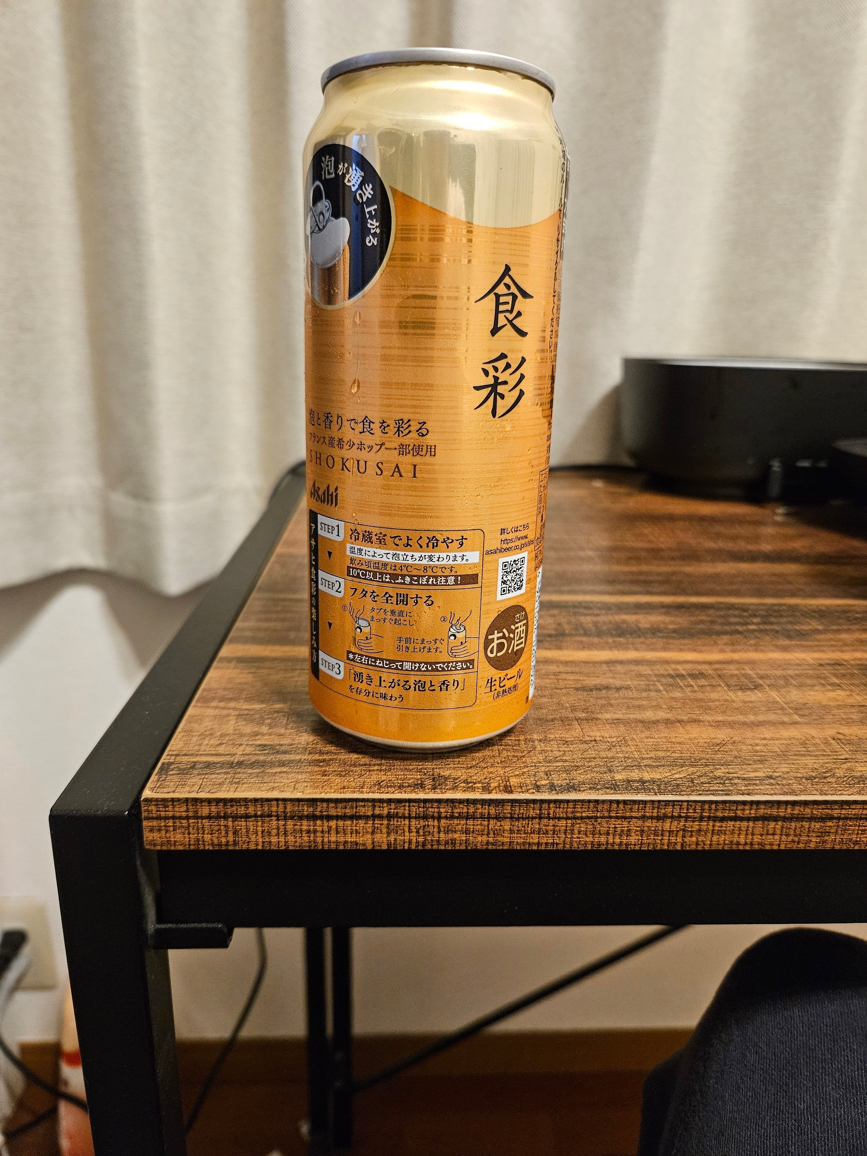 食彩　ビール　物価高 15492_1.jpg
