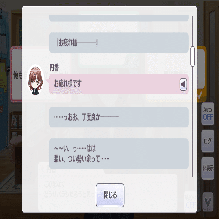 樋口円香「キン・コン」を読んだ感想｜Asahi(旭)