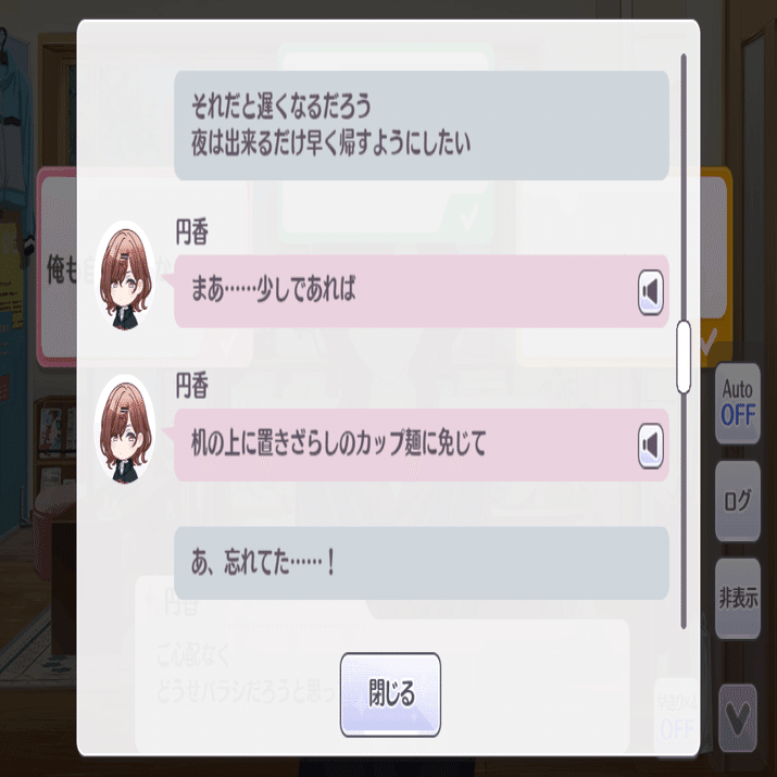 樋口円香「キン・コン」を読んだ感想｜Asahi(旭)