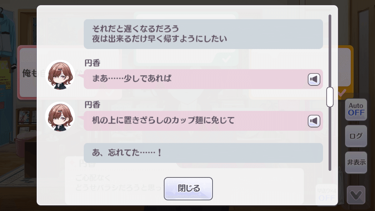 キン・コン 樋口円香 sp 1枚 N キン・コン 樋口円香 販売 | プレミアムブースター アイドル