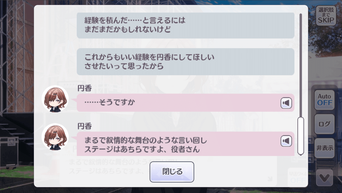 キン・コン 樋口円香 sp 1枚 rectangle_large_type_2_5a00abf