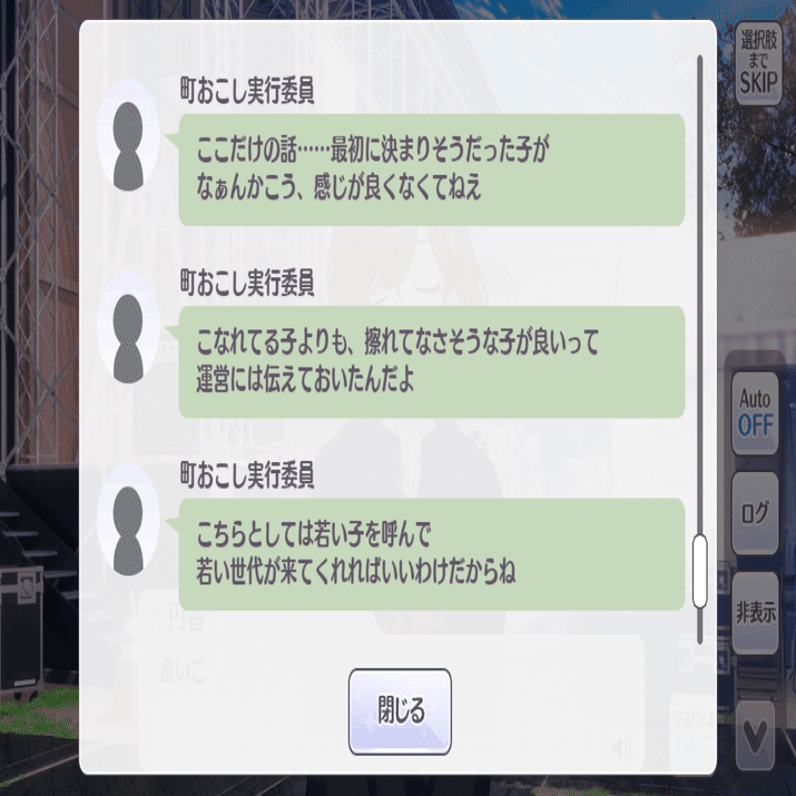樋口円香「キン・コン」を読んだ感想｜Asahi(旭)