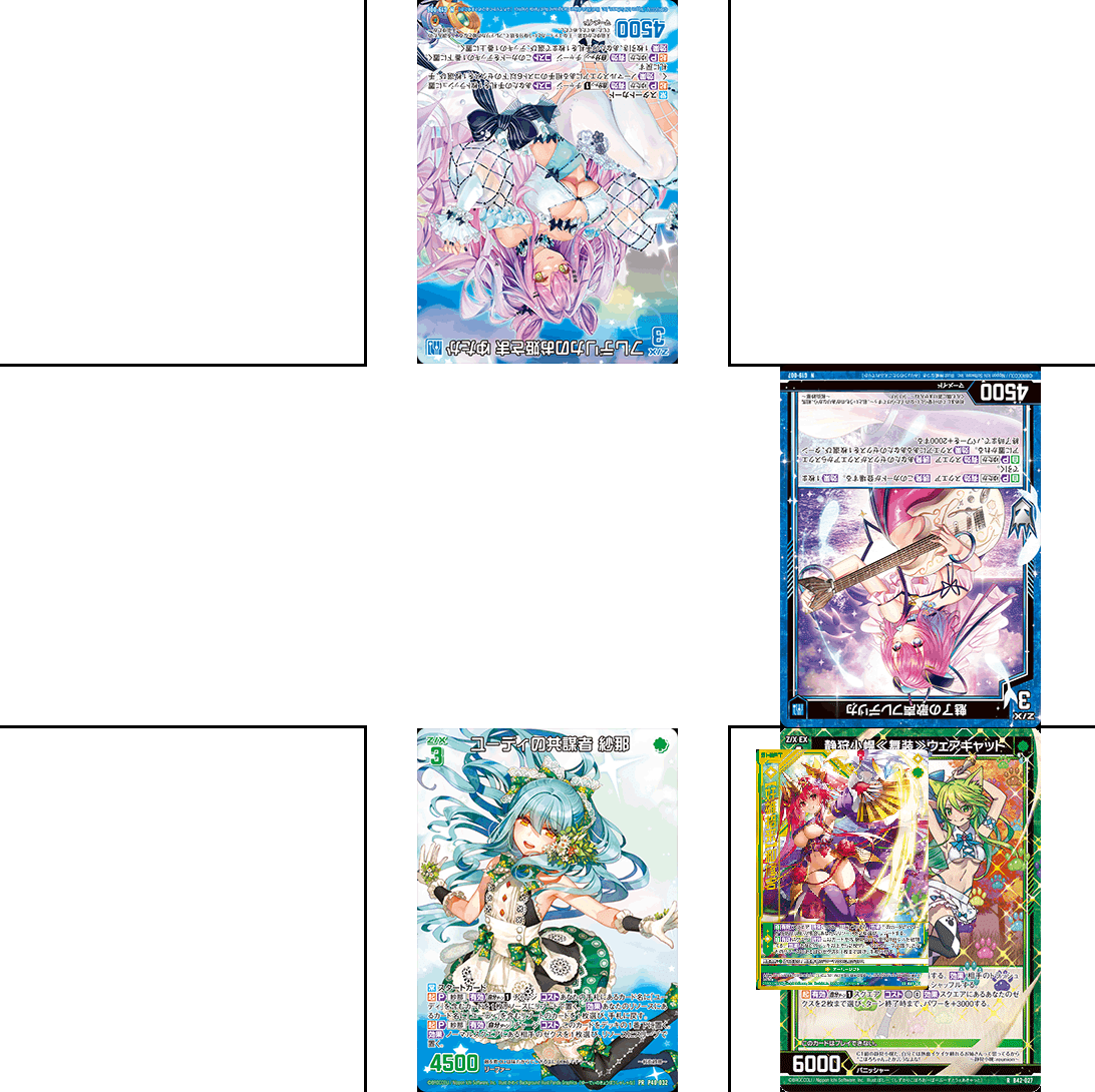 トレーディングカードゲーム Z/X × YURINAN コラボレーション決定！