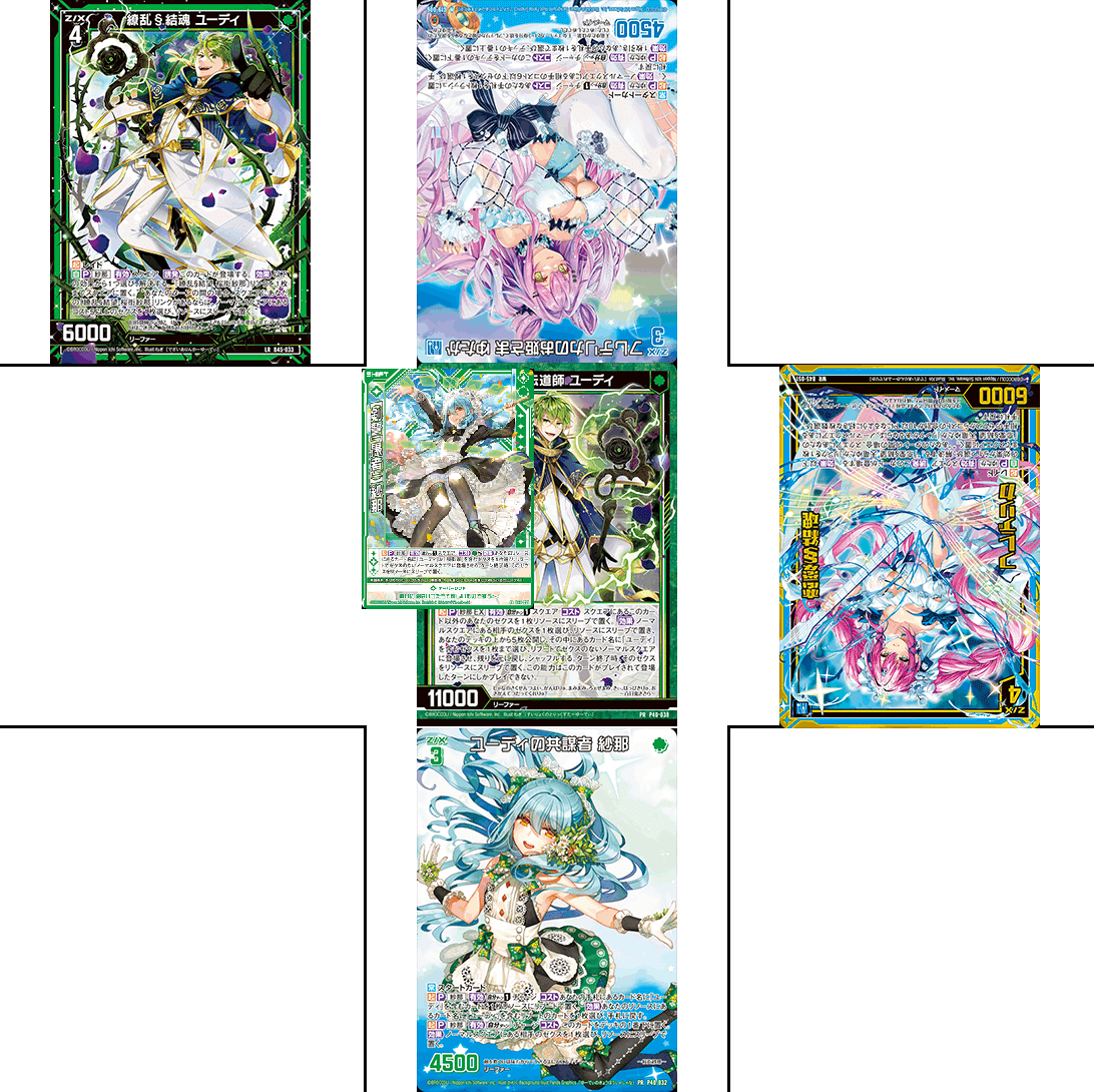 紗那とユーディの話｜ぺる3