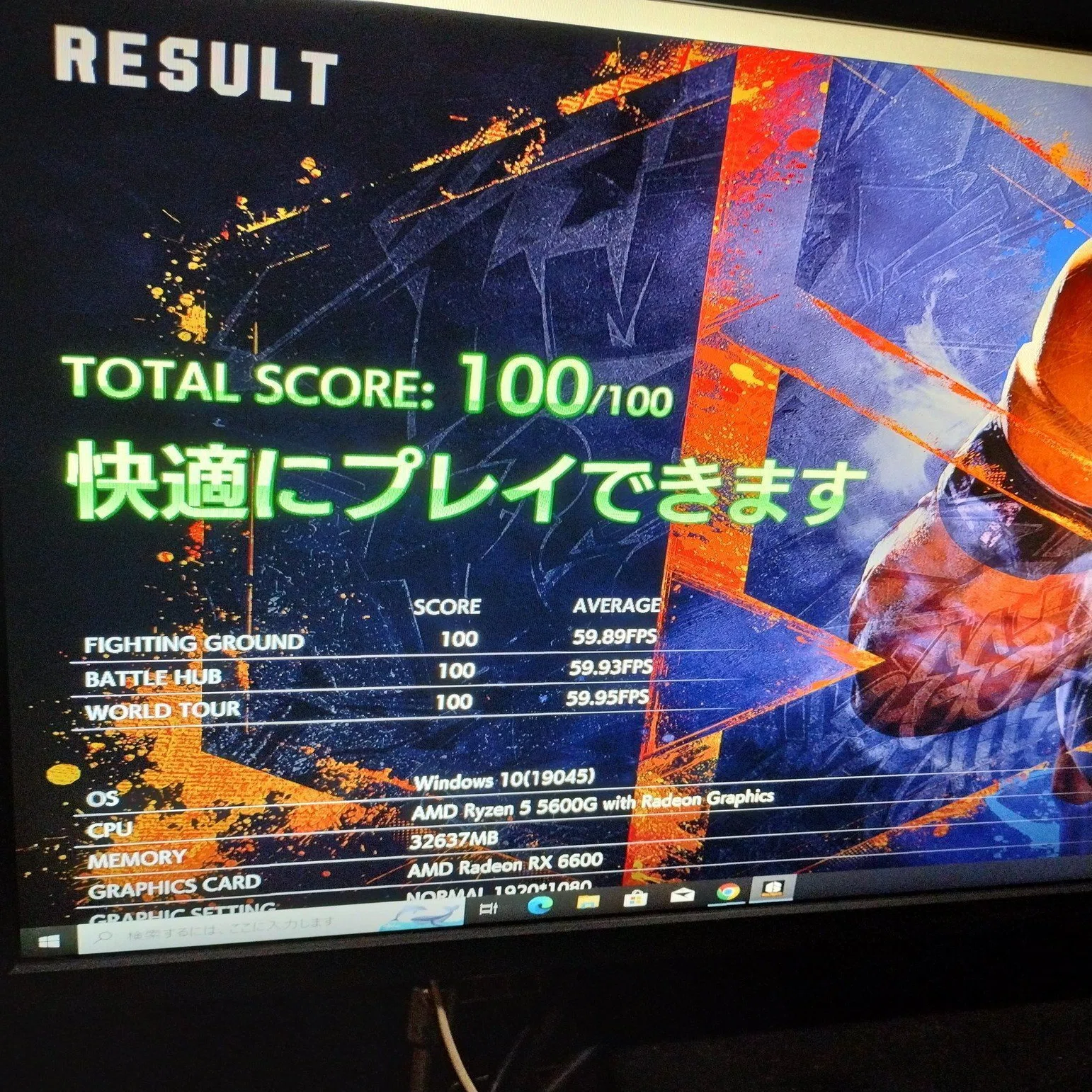 自作PC組み立てログ① 7万円台で作るフルHDでミドルレンジなゲーミング 