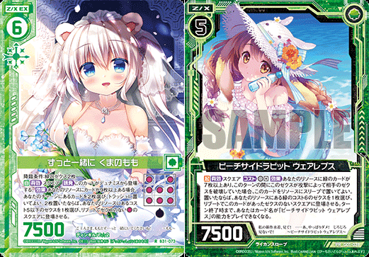 カード検索 ｜ Z/X - Zillions of enemy X - ゼクス公式サイト