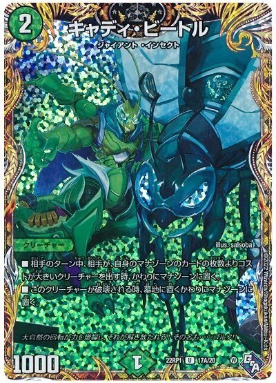 新進気鋭！】アナカラーオービーメイカーの回し方と必勝