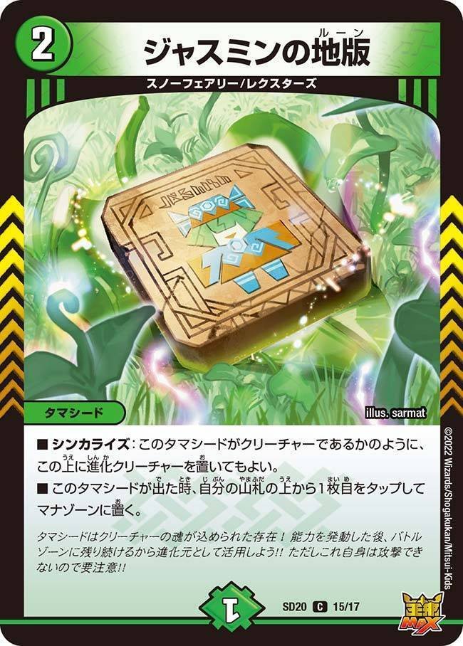 カードゲーマーアカツキの赤緑アポロヌスについて理解度を深める カードゲーマーアカツキの赤緑アポロヌスについて理解度を深める