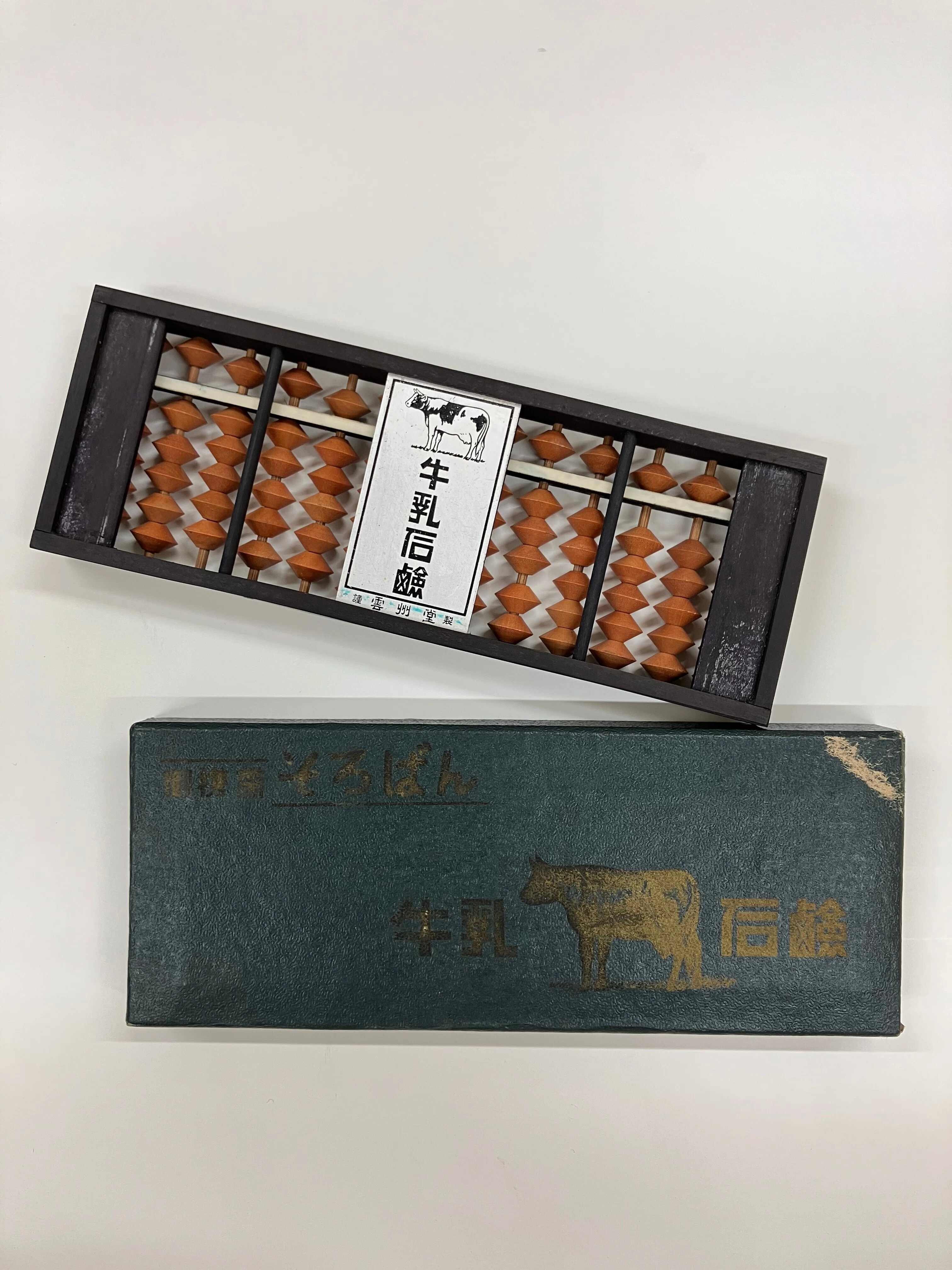牛乳石鹸のそろばん！？歴史資料眠る倉庫に潜入！！｜牛乳石鹸共進社 