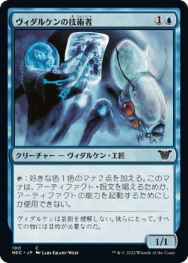 白青親和　パウパー　デッキ MOチャレンジ（パウパー）：優勝は4色親和、トップ8には様々な4