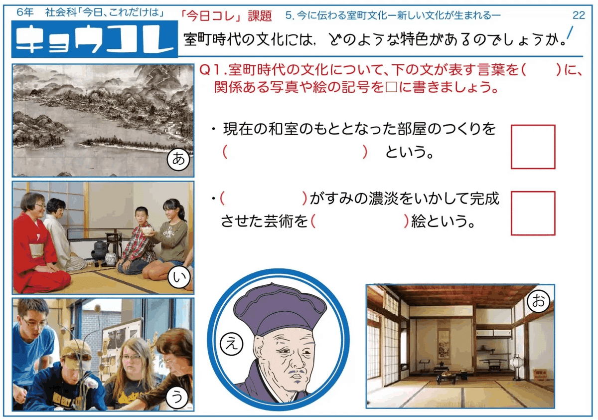 写経切れ‥室町時代 室町時代」に焦点をあてて調べてみました☆彡 | 学び活かすの